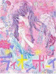 声音的褶皱综艺海报