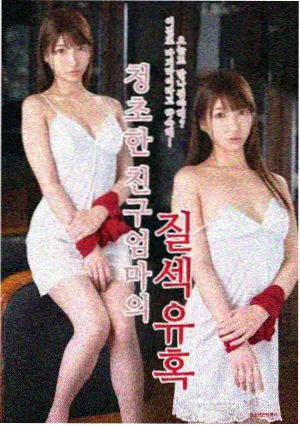 十三号修理铺剧集海报